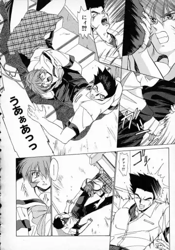 [Gabri-l] Smile SALE Fhentai - Page 132