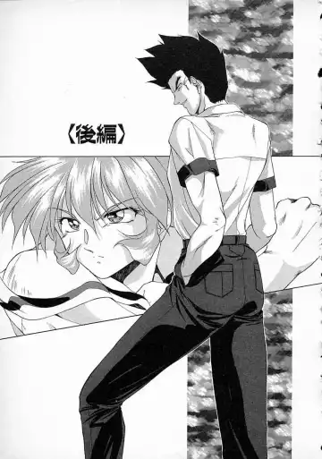 [Gabri-l] Smile SALE Fhentai - Page 135