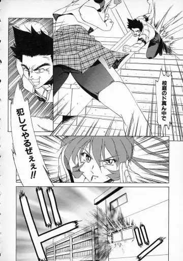 [Gabri-l] Smile SALE Fhentai - Page 140