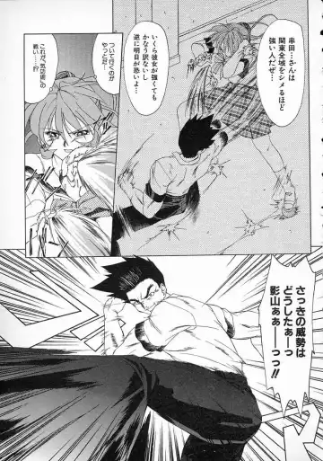 [Gabri-l] Smile SALE Fhentai - Page 143