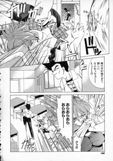 [Gabri-l] Smile SALE Fhentai - Page 144