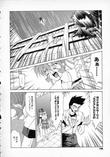 [Gabri-l] Smile SALE Fhentai - Page 148