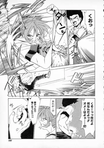 [Gabri-l] Smile SALE Fhentai - Page 153