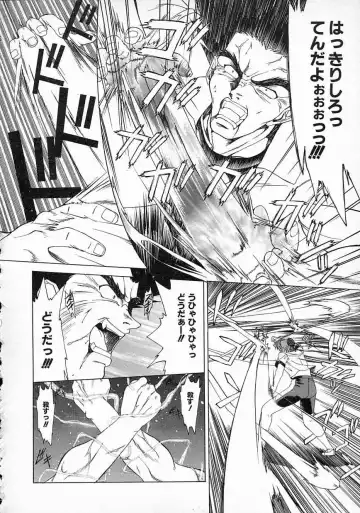 [Gabri-l] Smile SALE Fhentai - Page 154