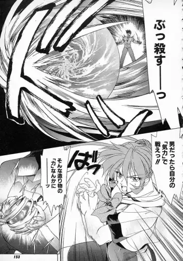 [Gabri-l] Smile SALE Fhentai - Page 155