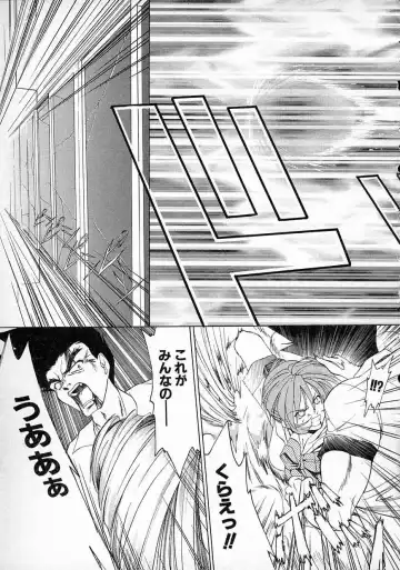 [Gabri-l] Smile SALE Fhentai - Page 158