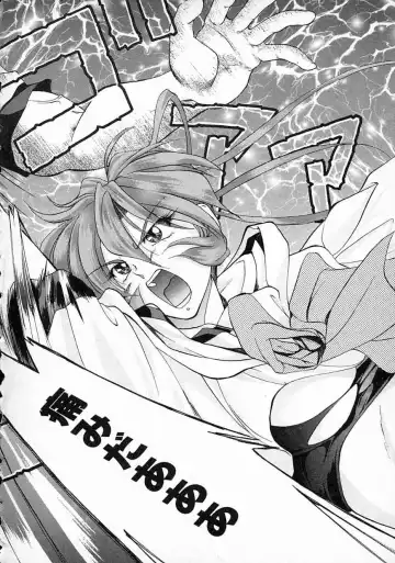 [Gabri-l] Smile SALE Fhentai - Page 160