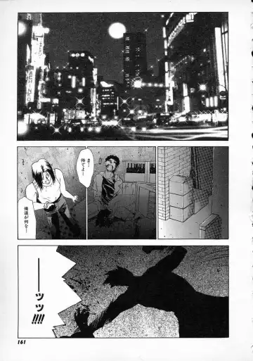 [Gabri-l] Smile SALE Fhentai - Page 165