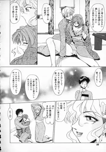 [Gabri-l] Smile SALE Fhentai - Page 33