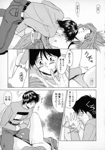 [Gabri-l] Smile SALE Fhentai - Page 36