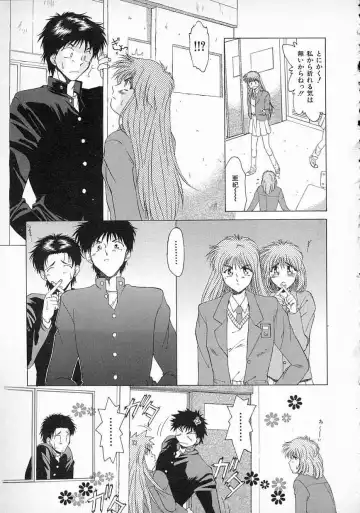 [Gabri-l] Smile SALE Fhentai - Page 50