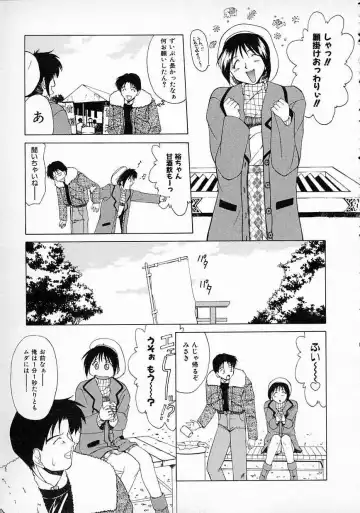 [Gabri-l] Smile SALE Fhentai - Page 80