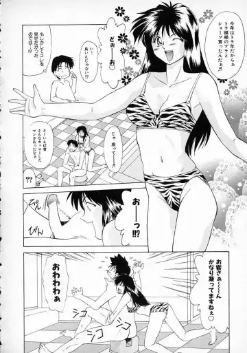 [Gabri-l] Smile SALE Fhentai - Page 83