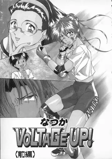 [Gabri-l] Smile SALE Fhentai - Page 92