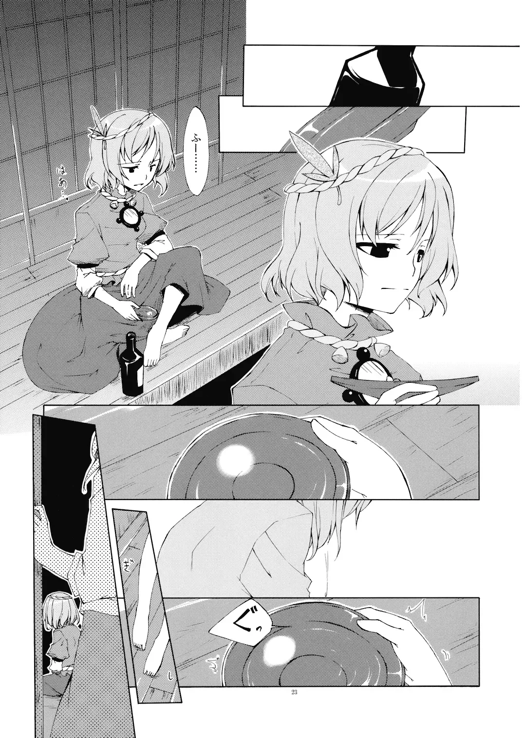 [Sakuraba Yuuki] Junsuiritsu o Sukoshi dake Agete. Fhentai.net - Page 25