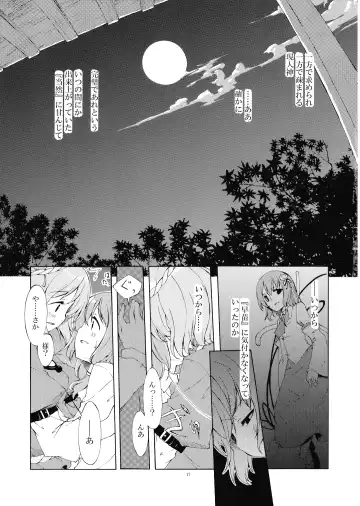 [Sakuraba Yuuki] Junsuiritsu o Sukoshi dake Agete. Fhentai.net - Page 19