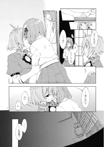 [Sakuraba Yuuki] Junsuiritsu o Sukoshi dake Agete. Fhentai.net - Page 33