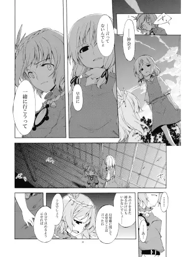 [Sakuraba Yuuki] Junsuiritsu o Sukoshi dake Agete. Fhentai.net - Page 41