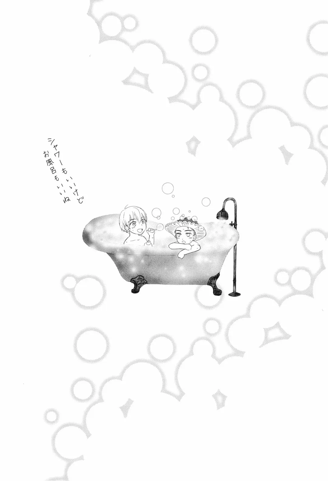 Shushou to Ace to Shower shitsu Fhentai - Page 28