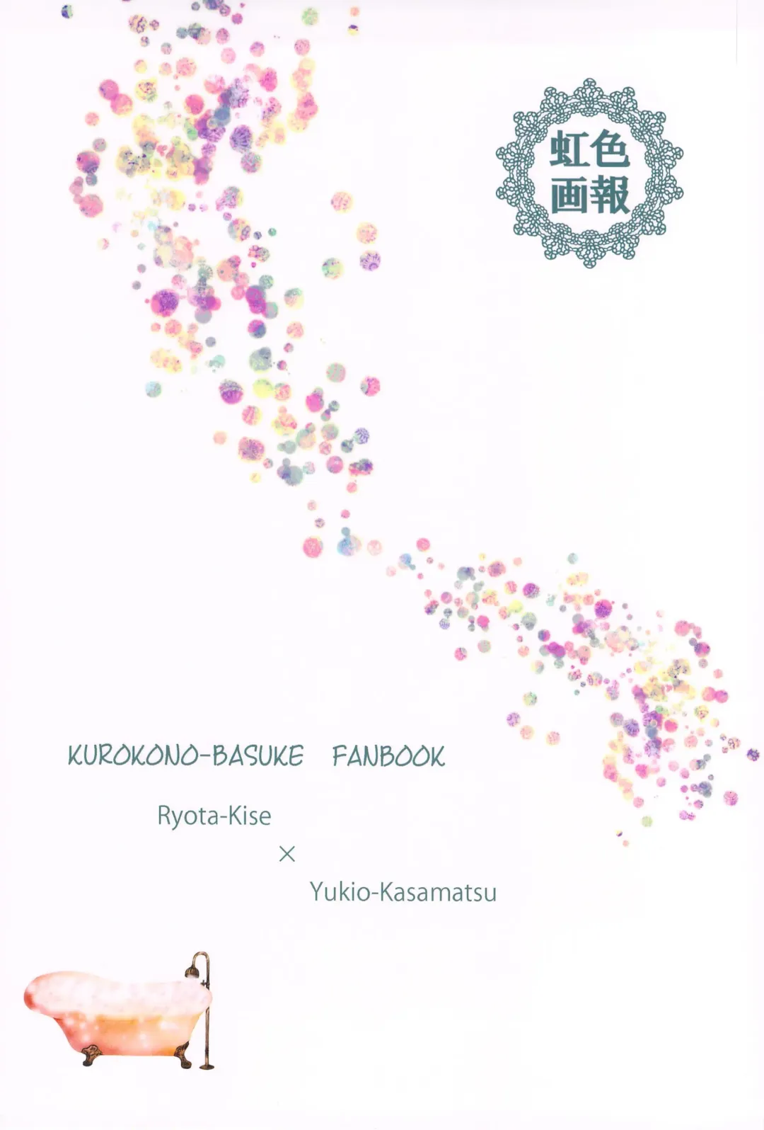 Shushou to Ace to Shower shitsu Fhentai - Page 30