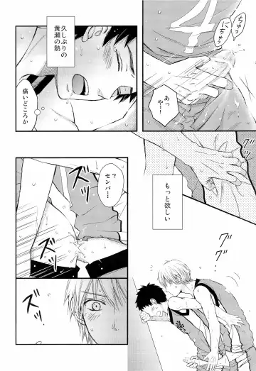 Shushou to Ace to Shower shitsu Fhentai - Page 19