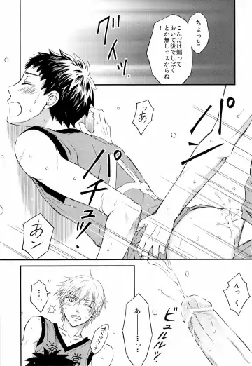 Shushou to Ace to Shower shitsu Fhentai - Page 20