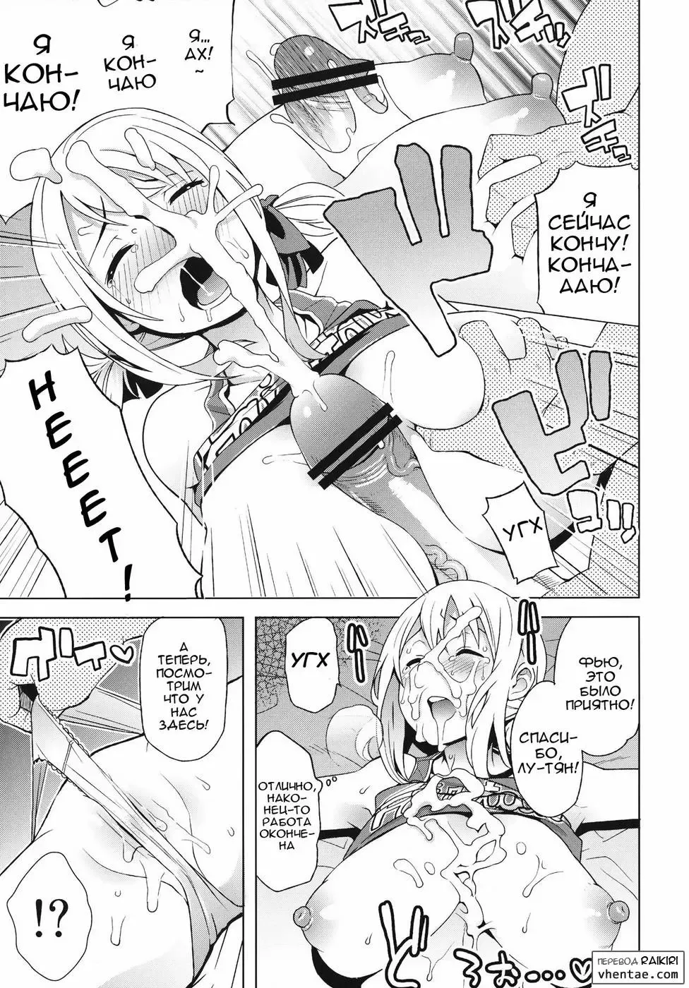 [Tamagoro] Chichikko Bitch 4 Fhentai.net - Page 10