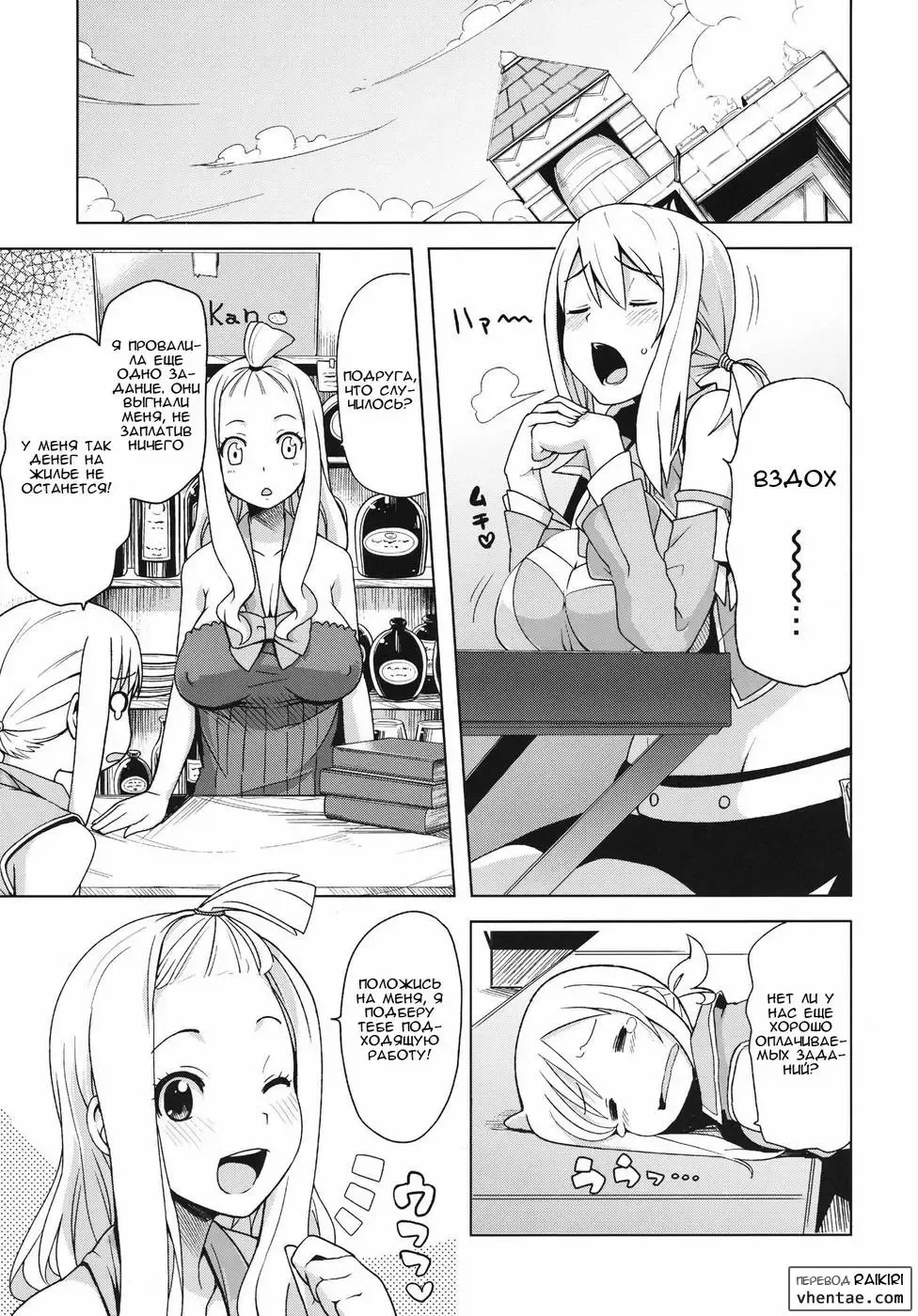 [Tamagoro] Chichikko Bitch 4 Fhentai.net - Page 4