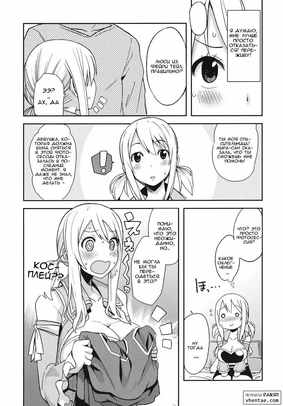 [Tamagoro] Chichikko Bitch 4 Fhentai.net - Page 6