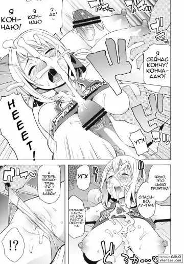 [Tamagoro] Chichikko Bitch 4 Fhentai.net - Page 10