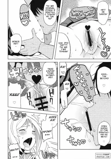 [Tamagoro] Chichikko Bitch 4 Fhentai.net - Page 11