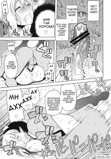 [Tamagoro] Chichikko Bitch 4 Fhentai.net - Page 14