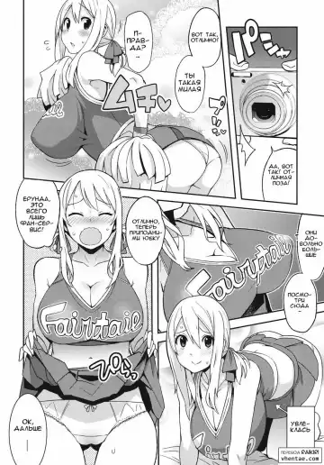 [Tamagoro] Chichikko Bitch 4 Fhentai.net - Page 7