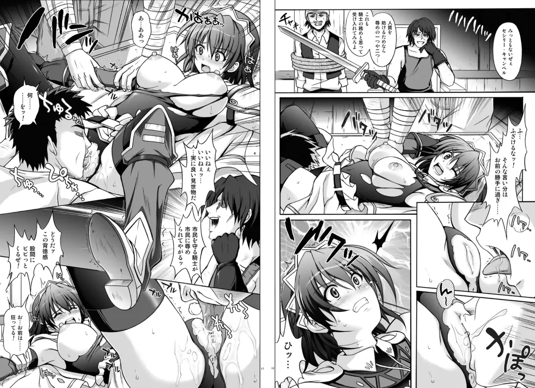 [Izumi - Reizei] 1002 Cyclone no Soushuuhen 2 Fhentai - Page 13