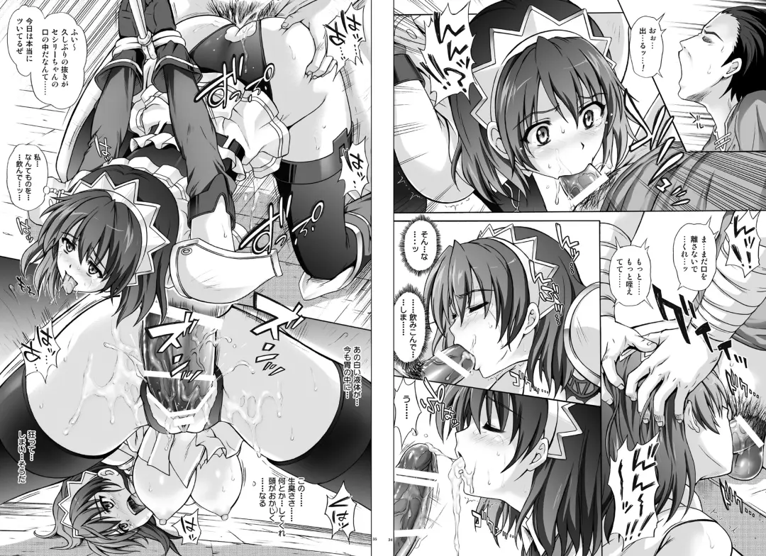 [Izumi - Reizei] 1002 Cyclone no Soushuuhen 2 Fhentai - Page 22