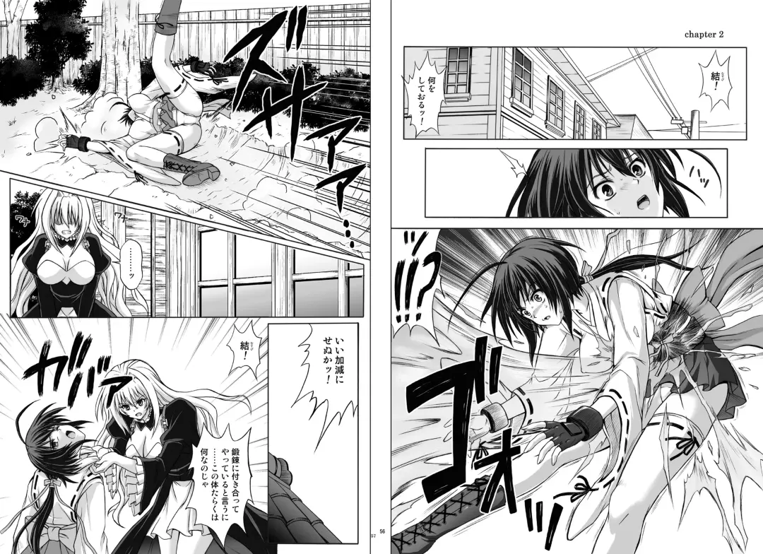 [Izumi - Reizei] 1002 Cyclone no Soushuuhen 2 Fhentai - Page 33