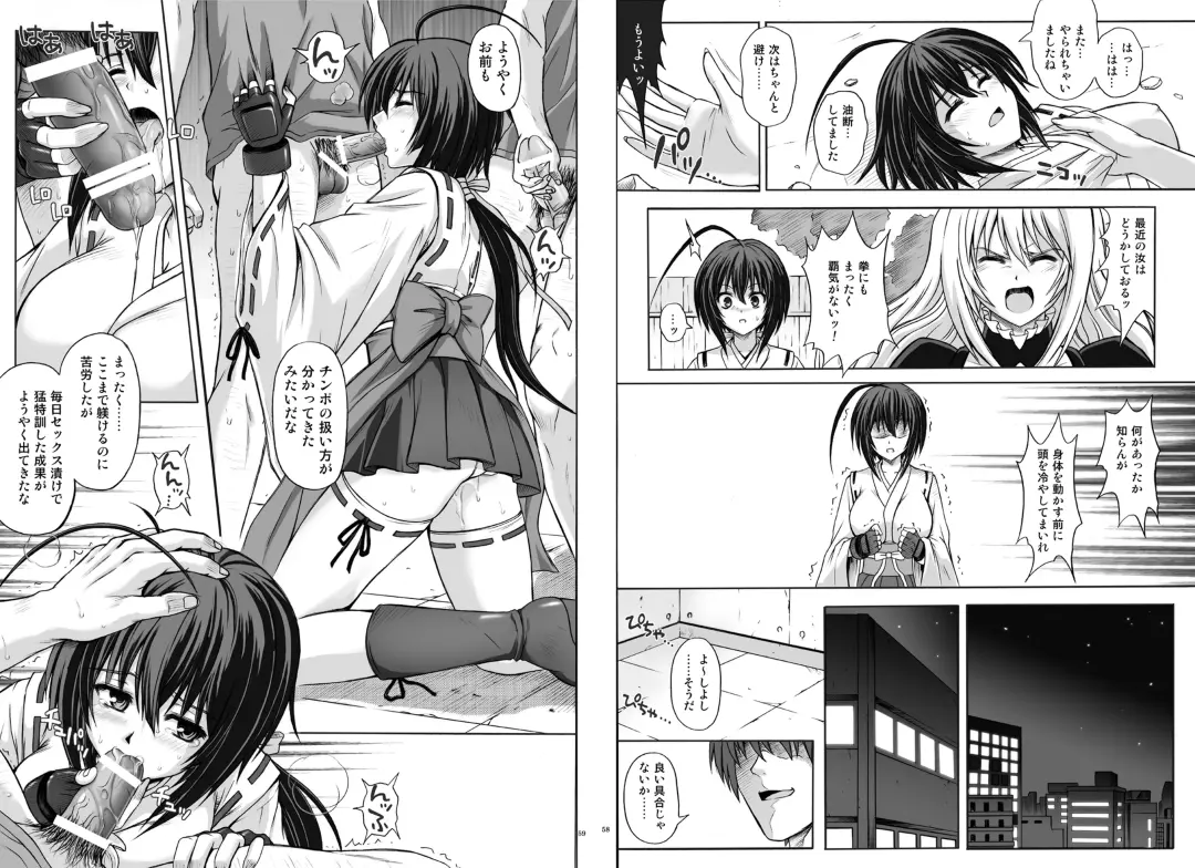 [Izumi - Reizei] 1002 Cyclone no Soushuuhen 2 Fhentai - Page 34