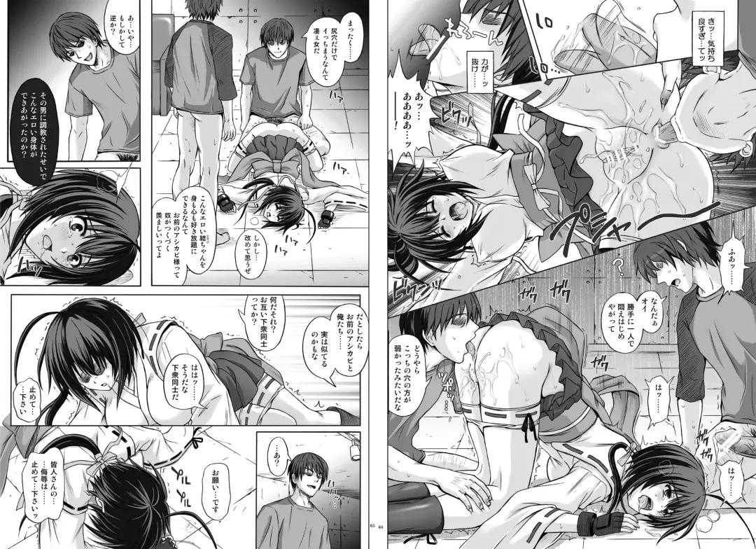 [Izumi - Reizei] 1002 Cyclone no Soushuuhen 2 Fhentai - Page 37