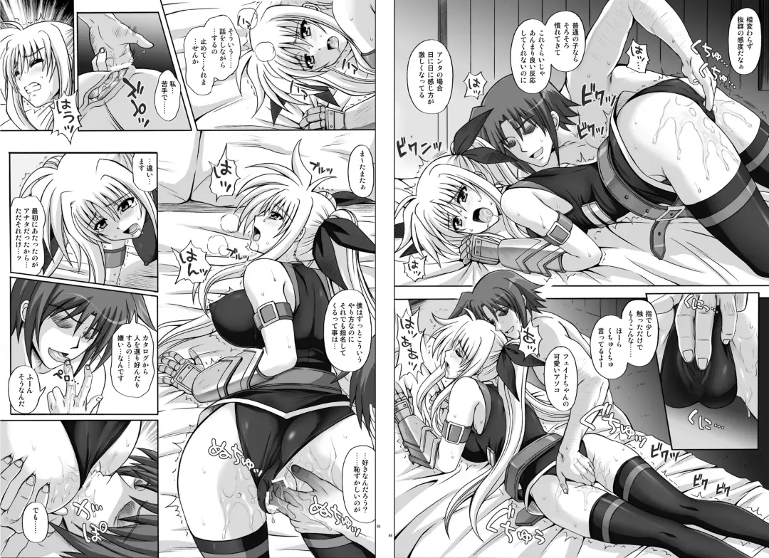 [Izumi - Reizei] 1002 Cyclone no Soushuuhen 2 Fhentai - Page 52