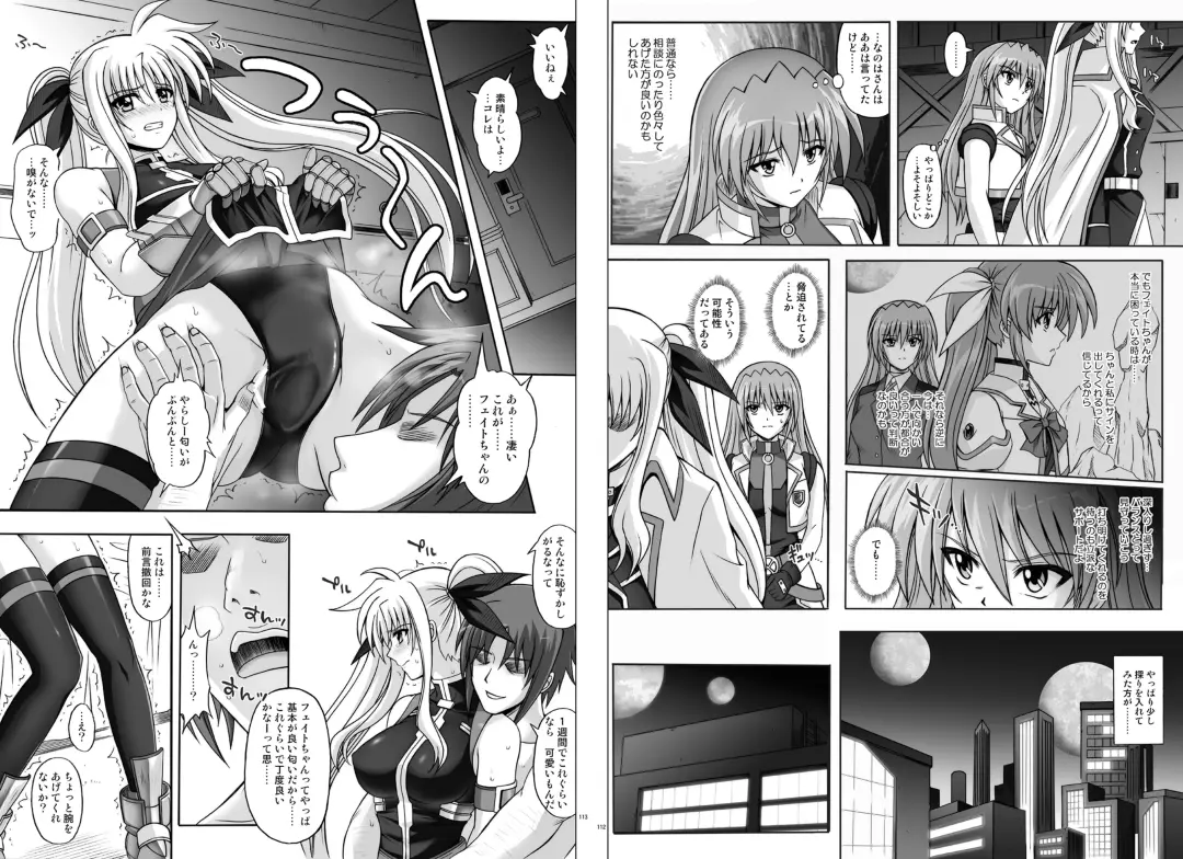 [Izumi - Reizei] 1002 Cyclone no Soushuuhen 2 Fhentai - Page 61