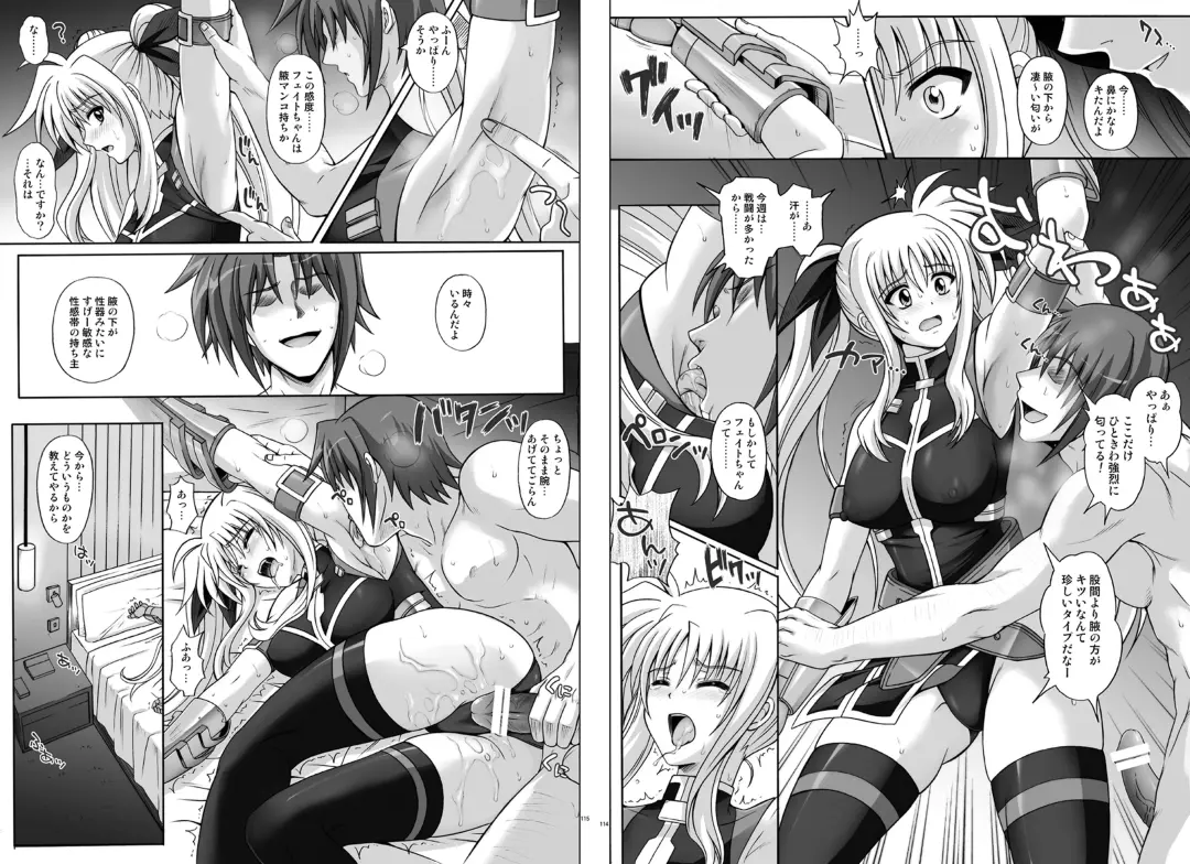 [Izumi - Reizei] 1002 Cyclone no Soushuuhen 2 Fhentai - Page 62