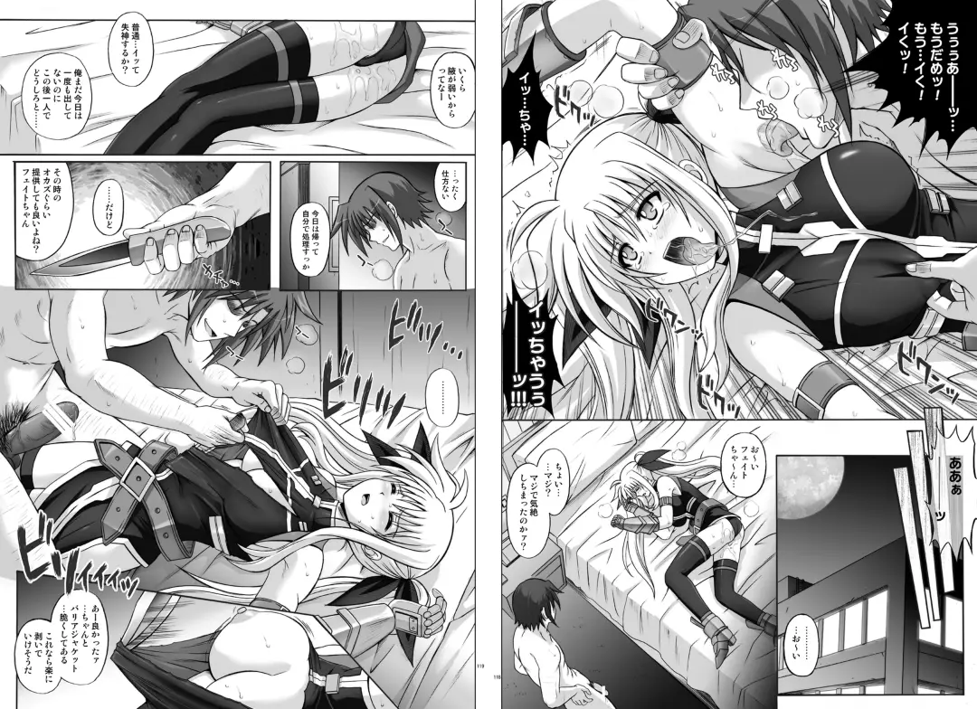 [Izumi - Reizei] 1002 Cyclone no Soushuuhen 2 Fhentai - Page 64