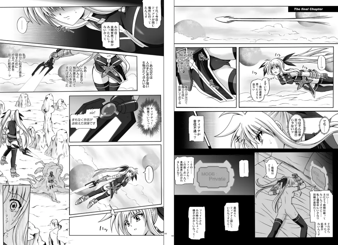[Izumi - Reizei] 1002 Cyclone no Soushuuhen 2 Fhentai - Page 67