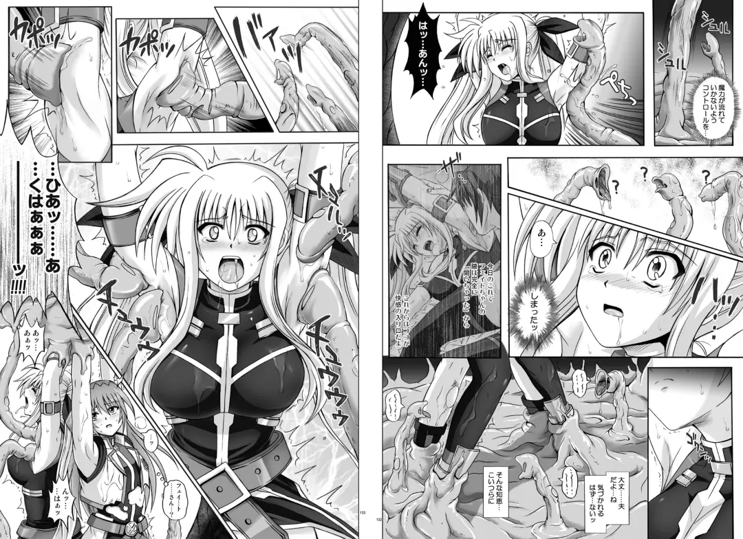 [Izumi - Reizei] 1002 Cyclone no Soushuuhen 2 Fhentai - Page 71