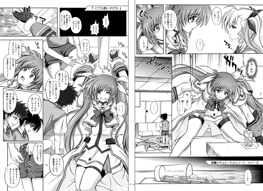 [Izumi - Reizei] 1002 Cyclone no Soushuuhen 2 Fhentai - Page 101