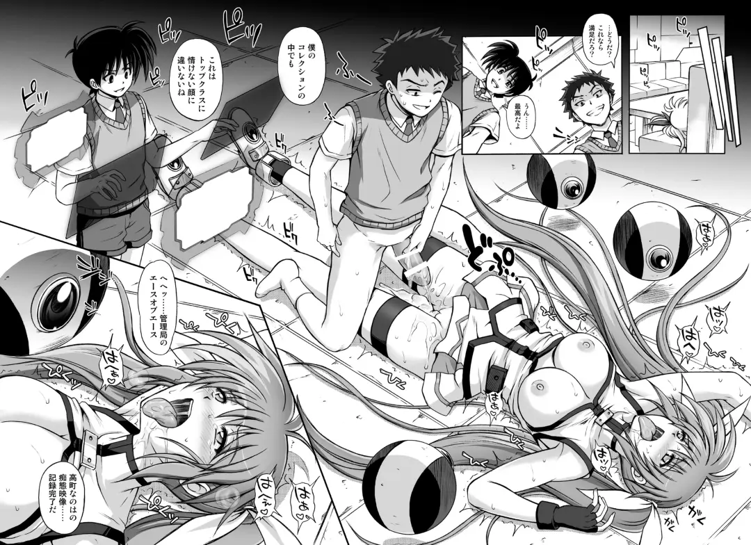 [Izumi - Reizei] 1002 Cyclone no Soushuuhen 2 Fhentai - Page 111