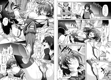 [Izumi - Reizei] 1002 Cyclone no Soushuuhen 2 Fhentai.net - Page 13