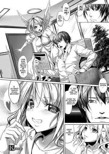 [Ajishio] Devil Eater Fhentai - Page 16