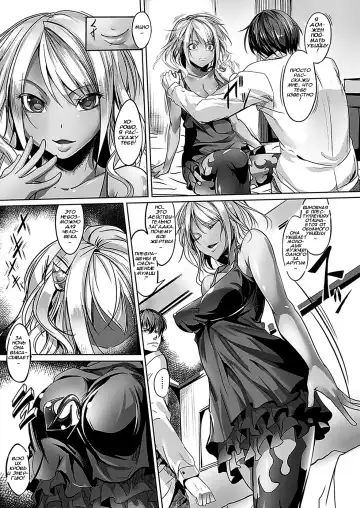 [Ajishio] Devil Eater Fhentai - Page 3