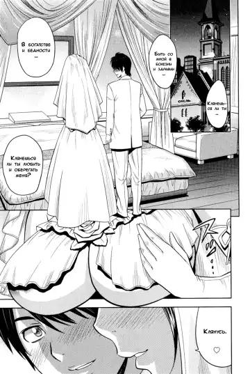 Read [Tatsunami Youtoku] Milk Teacher Ch. 9 | Финальный эпизод. Молоко и Учитель. - Fhentai